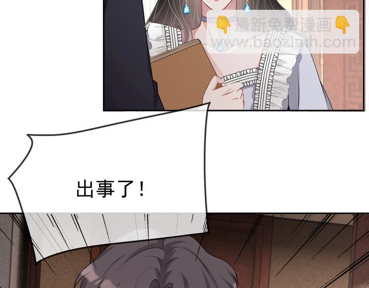 第26话 我是凶手(1/3)-第27话