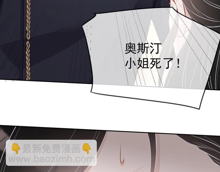 第26话 我是凶手(1/3)-第27话