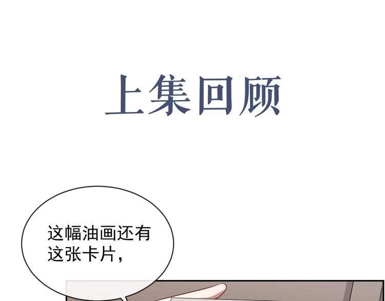 第28话 活着还是死亡？(1/3)-第29话