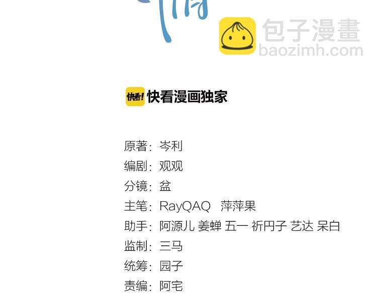 第28话 活着还是死亡？(1/3)-第29话