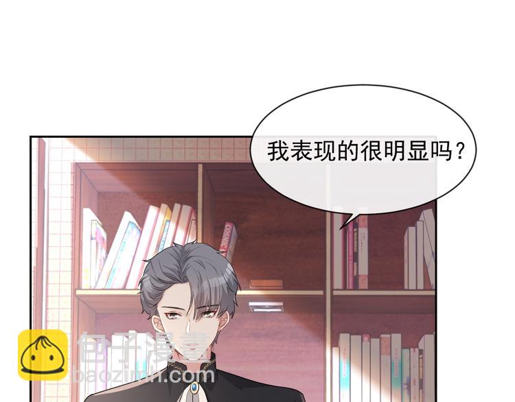 第28话 活着还是死亡？(1/3)-第29话