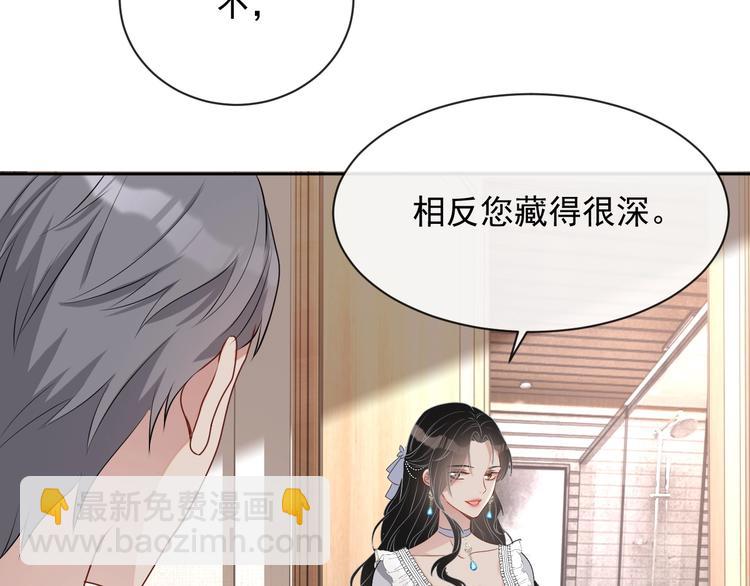 第28话 活着还是死亡？(1/3)-第29话