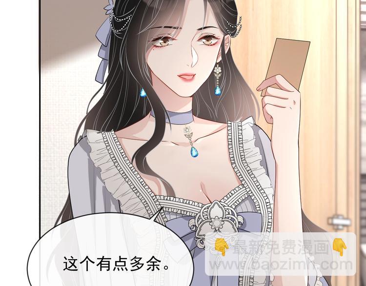 第28话 活着还是死亡？(1/3)-第29话