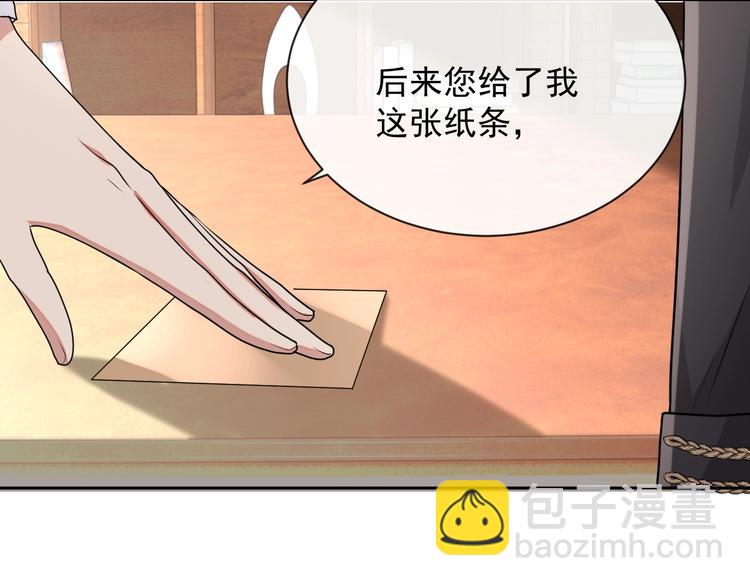 第28话 活着还是死亡？(1/3)-第29话