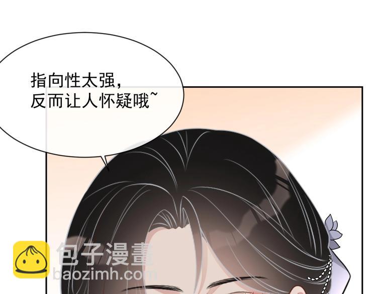 第28话 活着还是死亡？(1/3)-第29话