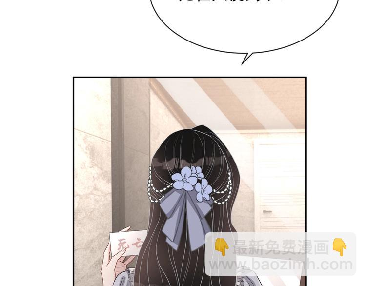 第28话 活着还是死亡？(1/3)-第29话