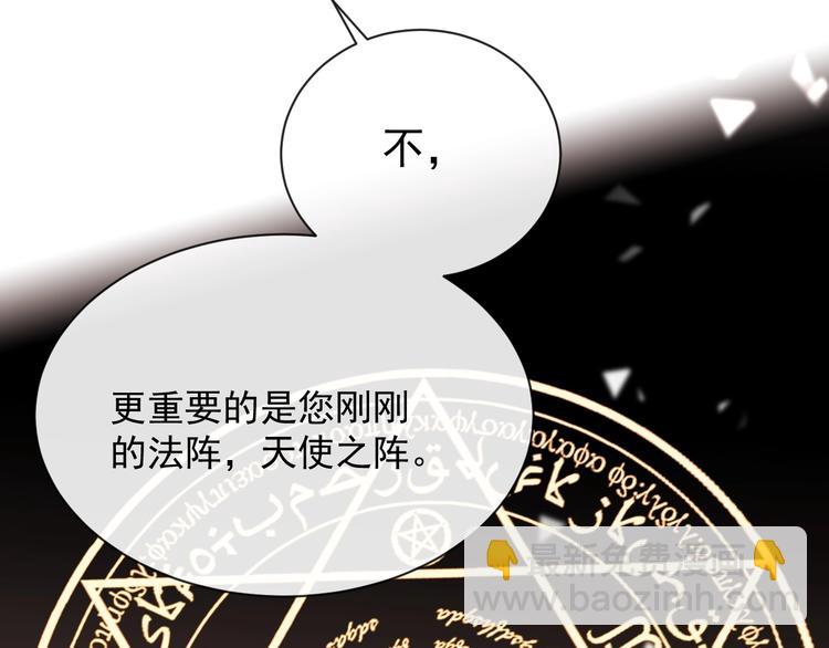 第28话 活着还是死亡？(1/3)-第29话