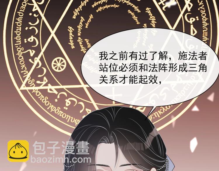 第28话 活着还是死亡？(1/3)-第29话