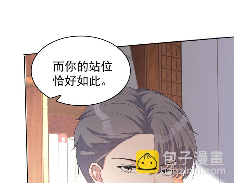 第28话 活着还是死亡？(1/3)-第29话