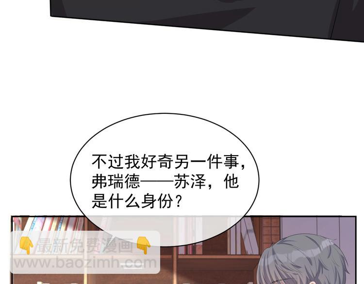 第28话 活着还是死亡？(1/3)-第29话