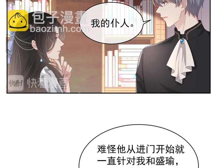 第28话 活着还是死亡？(1/3)-第29话