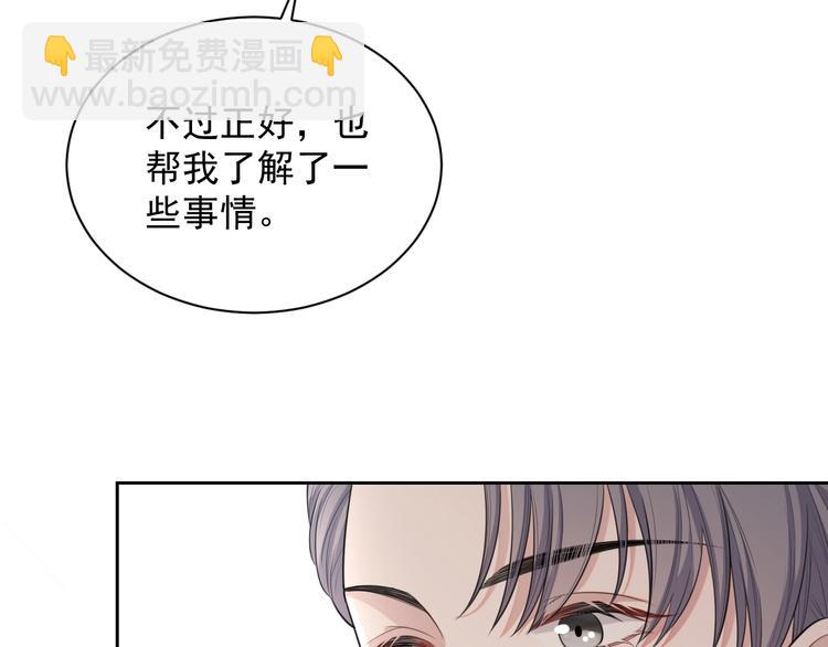 第28话 活着还是死亡？(1/3)-第29话