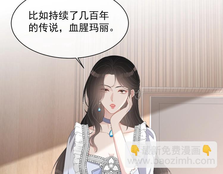 第28话 活着还是死亡？(1/3)-第29话