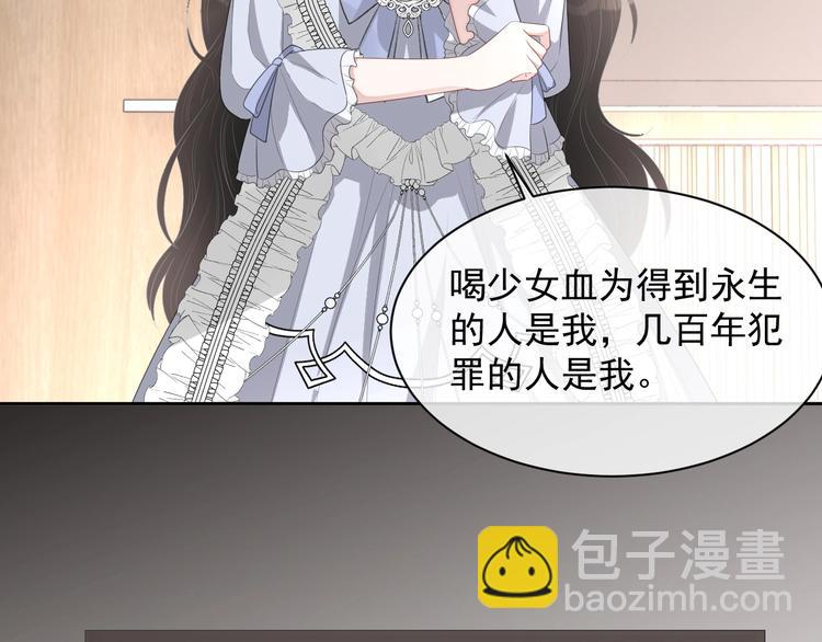 第28话 活着还是死亡？(1/3)-第29话