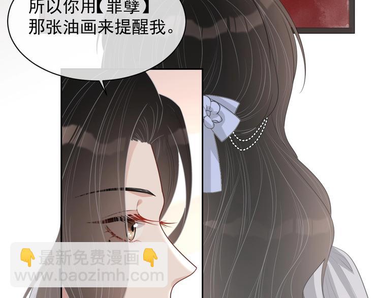 第28话 活着还是死亡？(1/3)-第29话