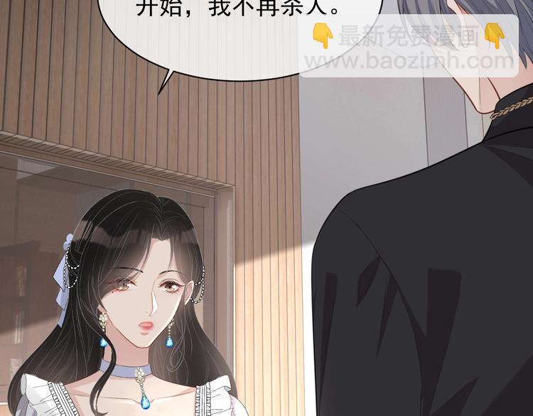 第28话 活着还是死亡？(1/3)-第29话