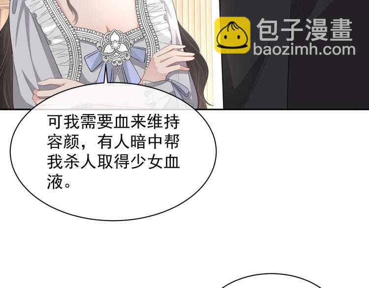 第28话 活着还是死亡？(1/3)-第29话