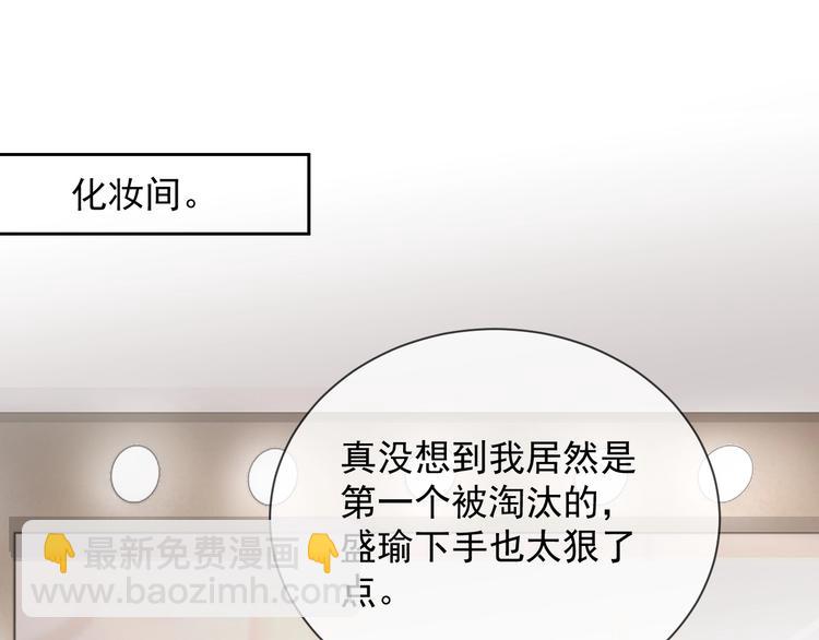 第30话 专属拥抱(1/3)-第31话