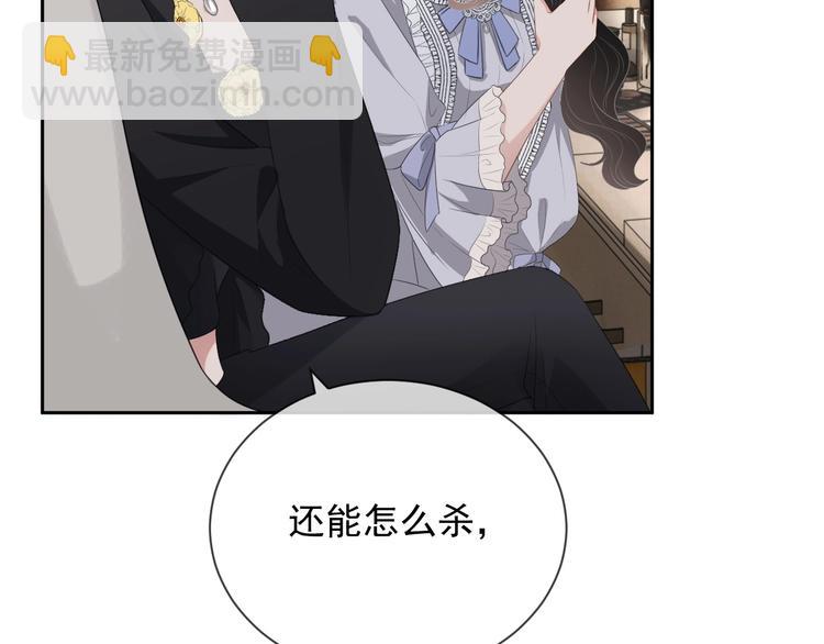 第30话 专属拥抱(1/3)-第31话