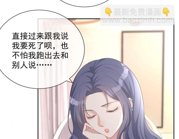 第30话 专属拥抱(1/3)-第31话