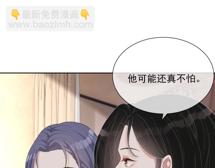 第30话 专属拥抱(1/3)-第31话