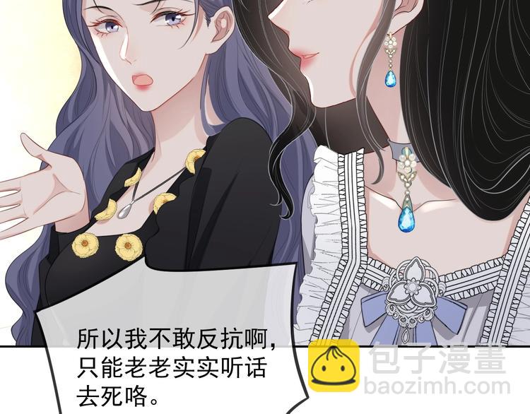 第30话 专属拥抱(1/3)-第31话