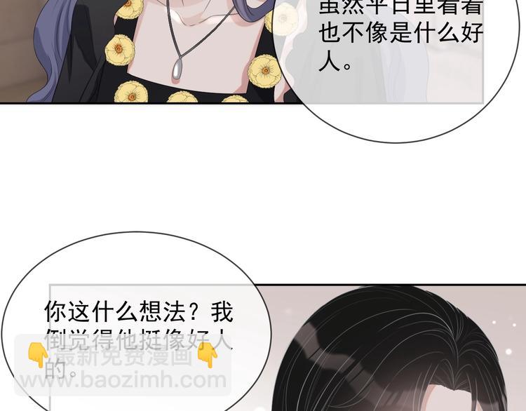 第30话 专属拥抱(1/3)-第31话