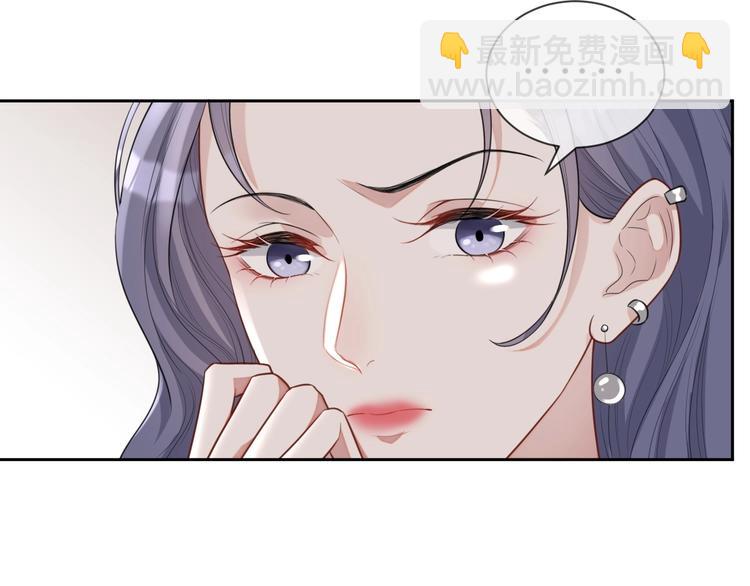 第30话 专属拥抱(1/3)-第31话