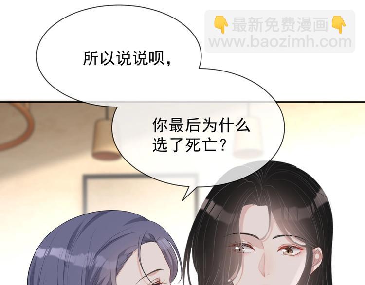 第30话 专属拥抱(1/3)-第31话