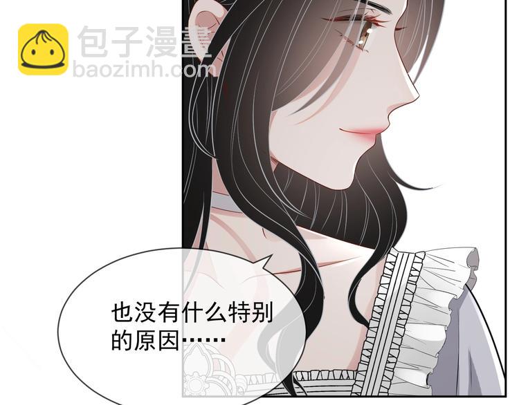 第30话 专属拥抱(1/3)-第31话