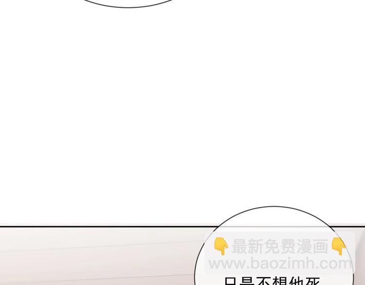 第30话 专属拥抱(1/3)-第31话