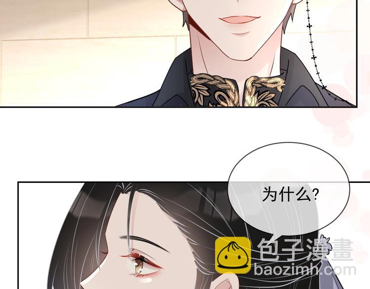 第30话 专属拥抱(1/3)-第31话