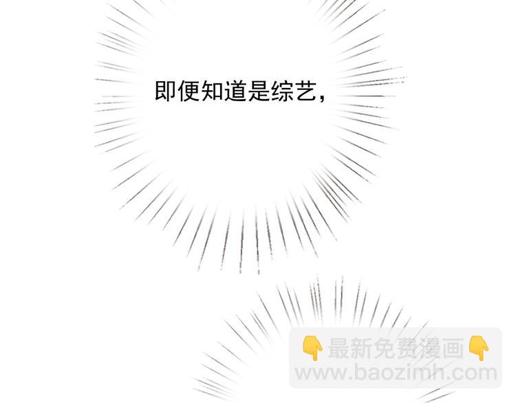 第30话 专属拥抱(1/3)-第31话