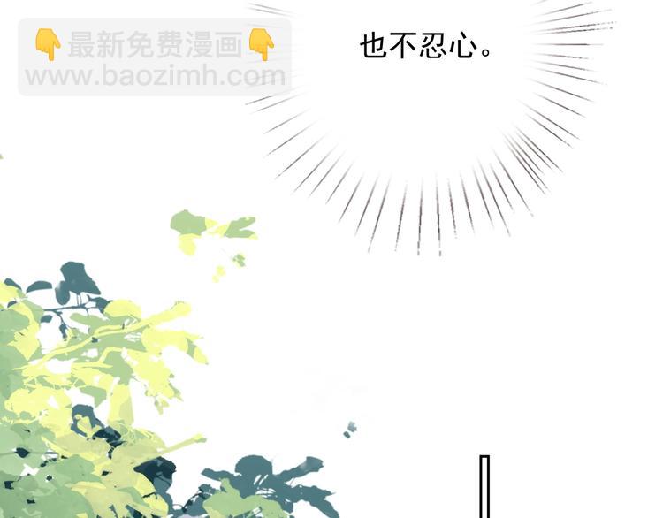 第30话 专属拥抱(1/3)-第31话