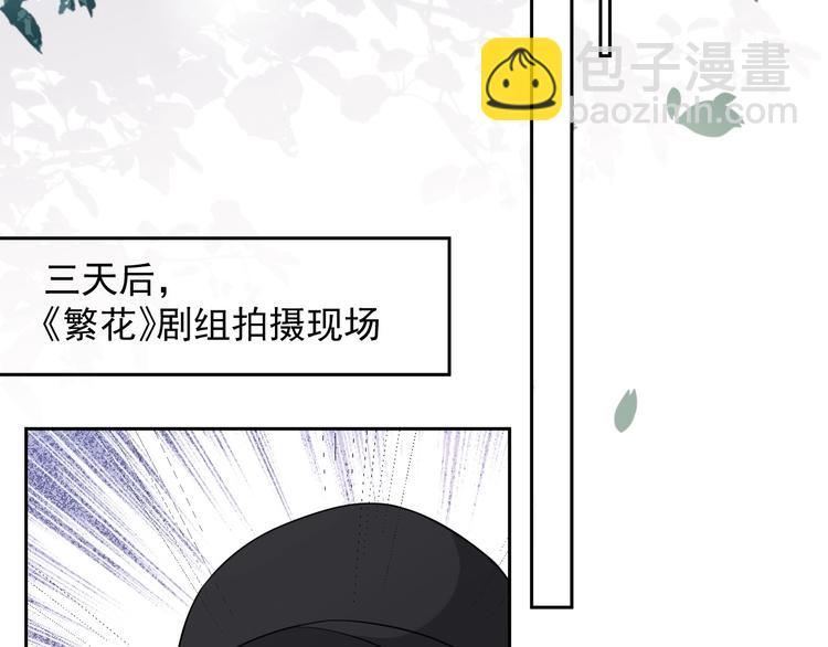 第30话 专属拥抱(1/3)-第31话