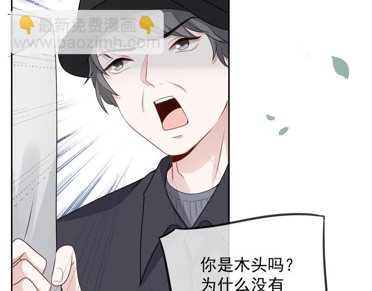 第30话 专属拥抱(1/3)-第31话