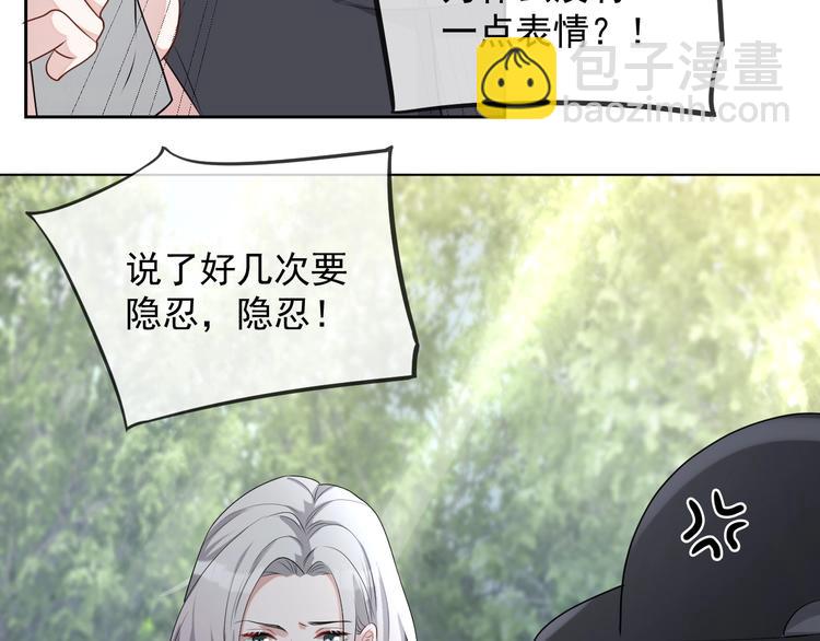 第30话 专属拥抱(1/3)-第31话