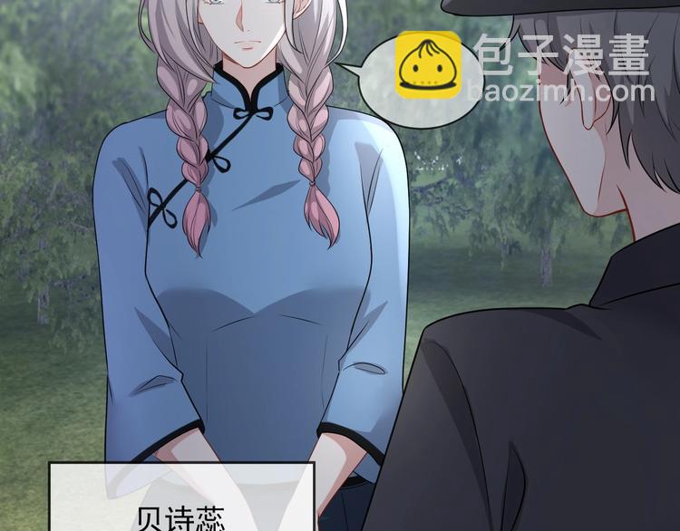 第30话 专属拥抱(1/3)-第31话