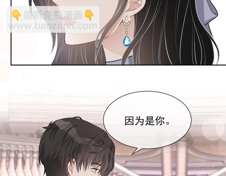 第30话 专属拥抱(1/3)-第31话