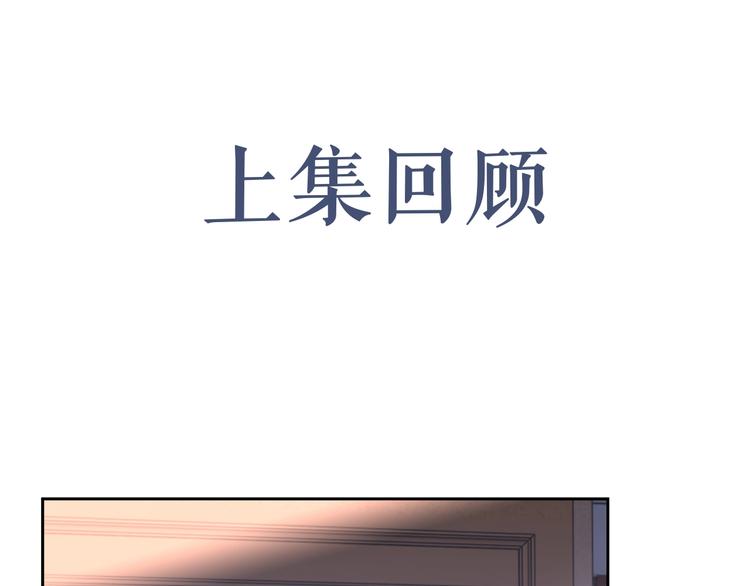 第32话 相亲修罗场(1/3)-第33话