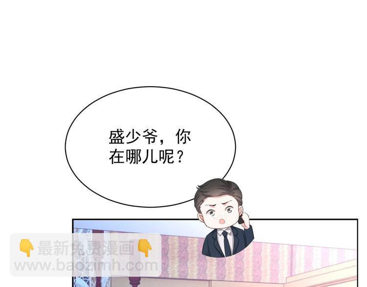 第32话 相亲修罗场(1/3)-第33话