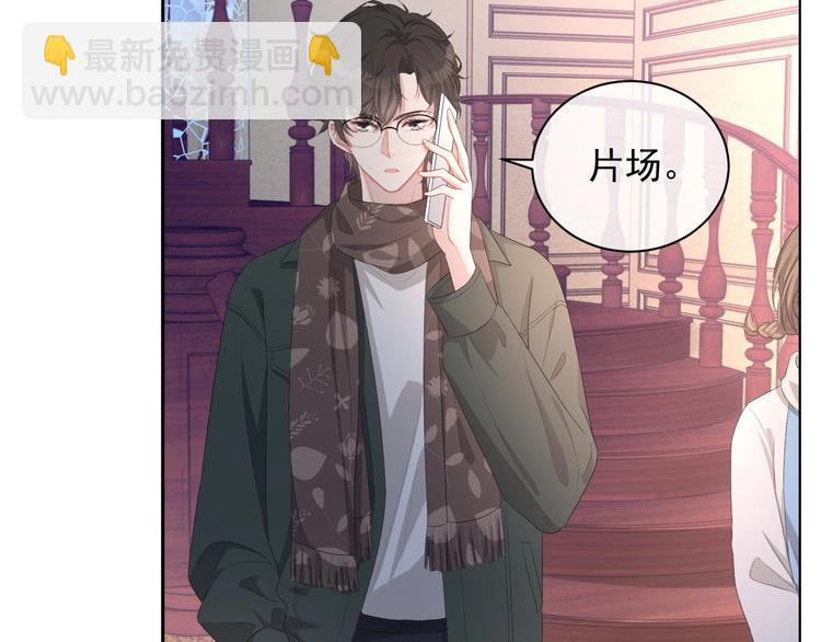 第32话 相亲修罗场(1/3)-第33话