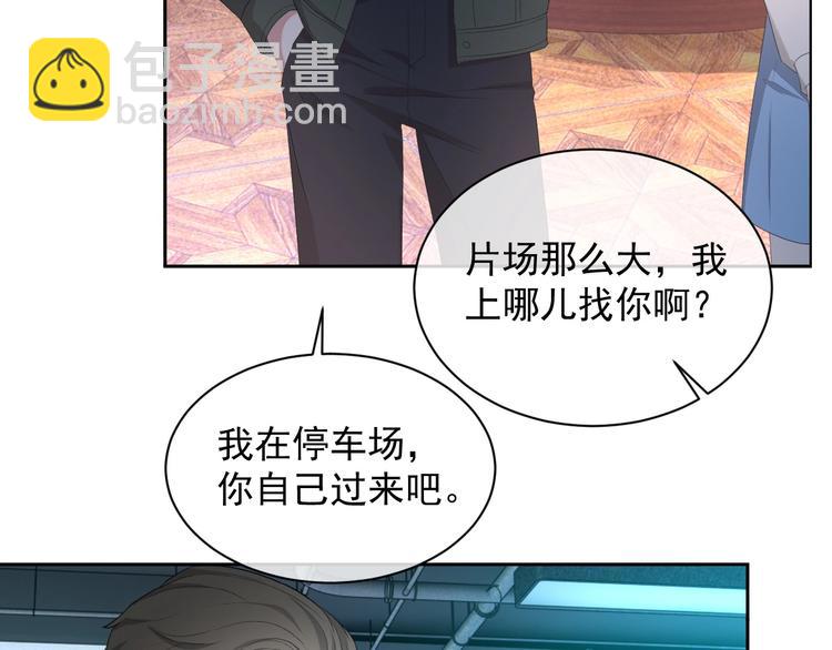 第32话 相亲修罗场(1/3)-第33话