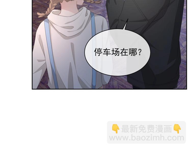 第32话 相亲修罗场(1/3)-第33话