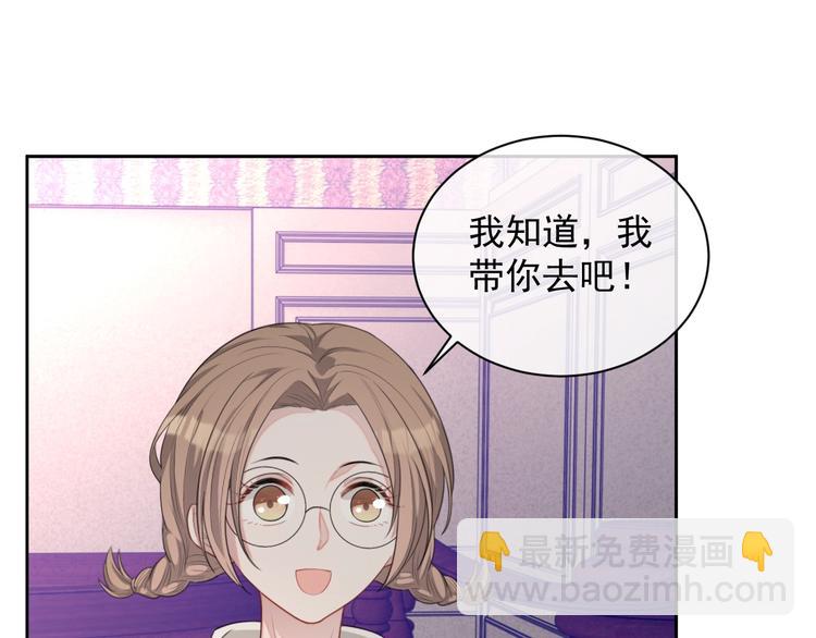 第32话 相亲修罗场(1/3)-第33话