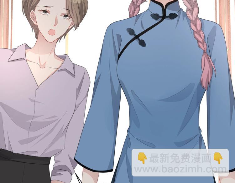 第32话 相亲修罗场(1/3)-第33话