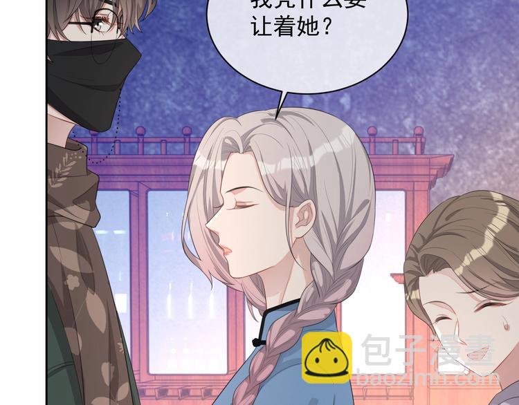 第32话 相亲修罗场(1/3)-第33话