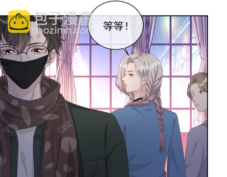 第32话 相亲修罗场(1/3)-第33话