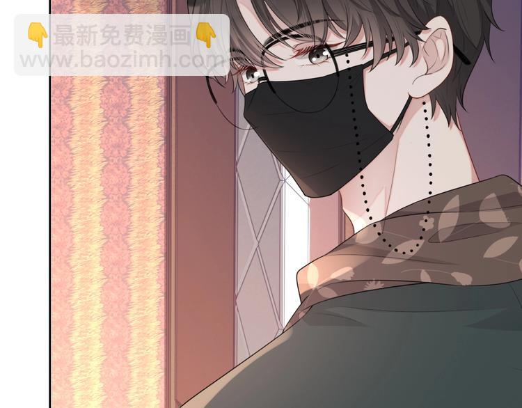 第32话 相亲修罗场(1/3)-第33话