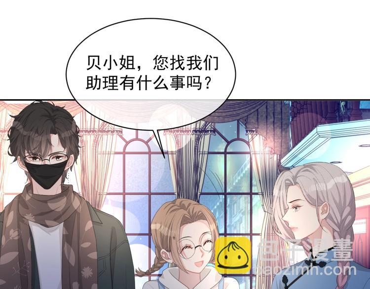 第32话 相亲修罗场(1/3)-第33话